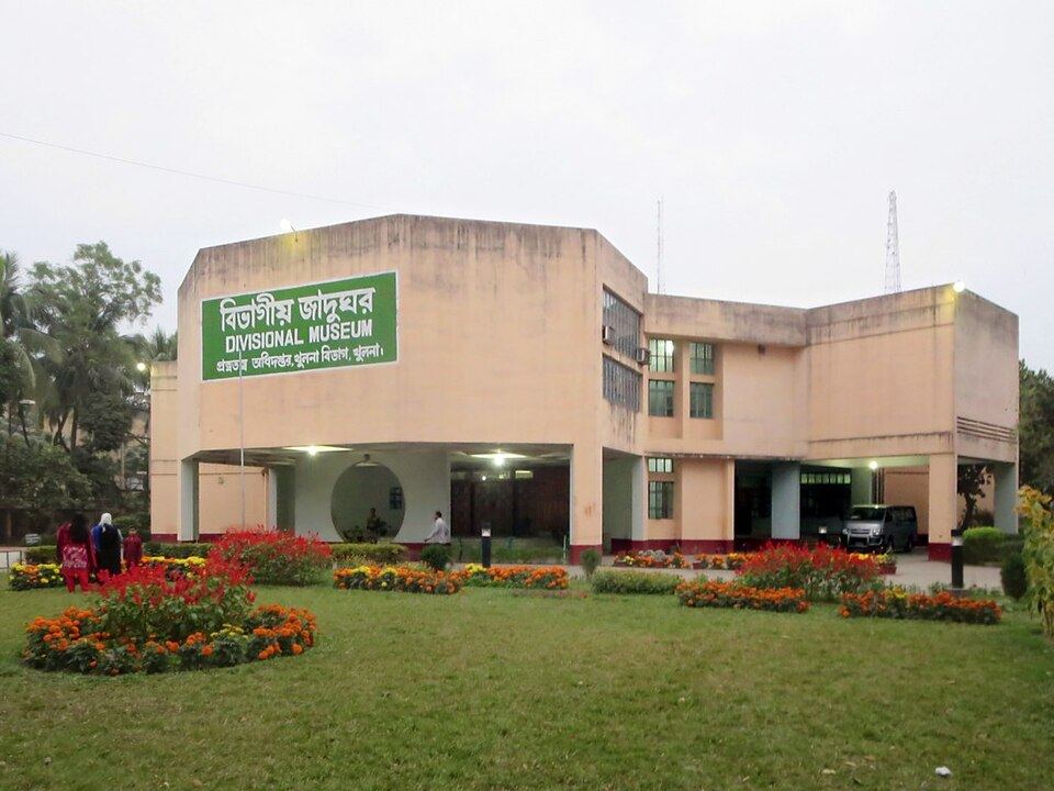 Khulna Divisional Museum
