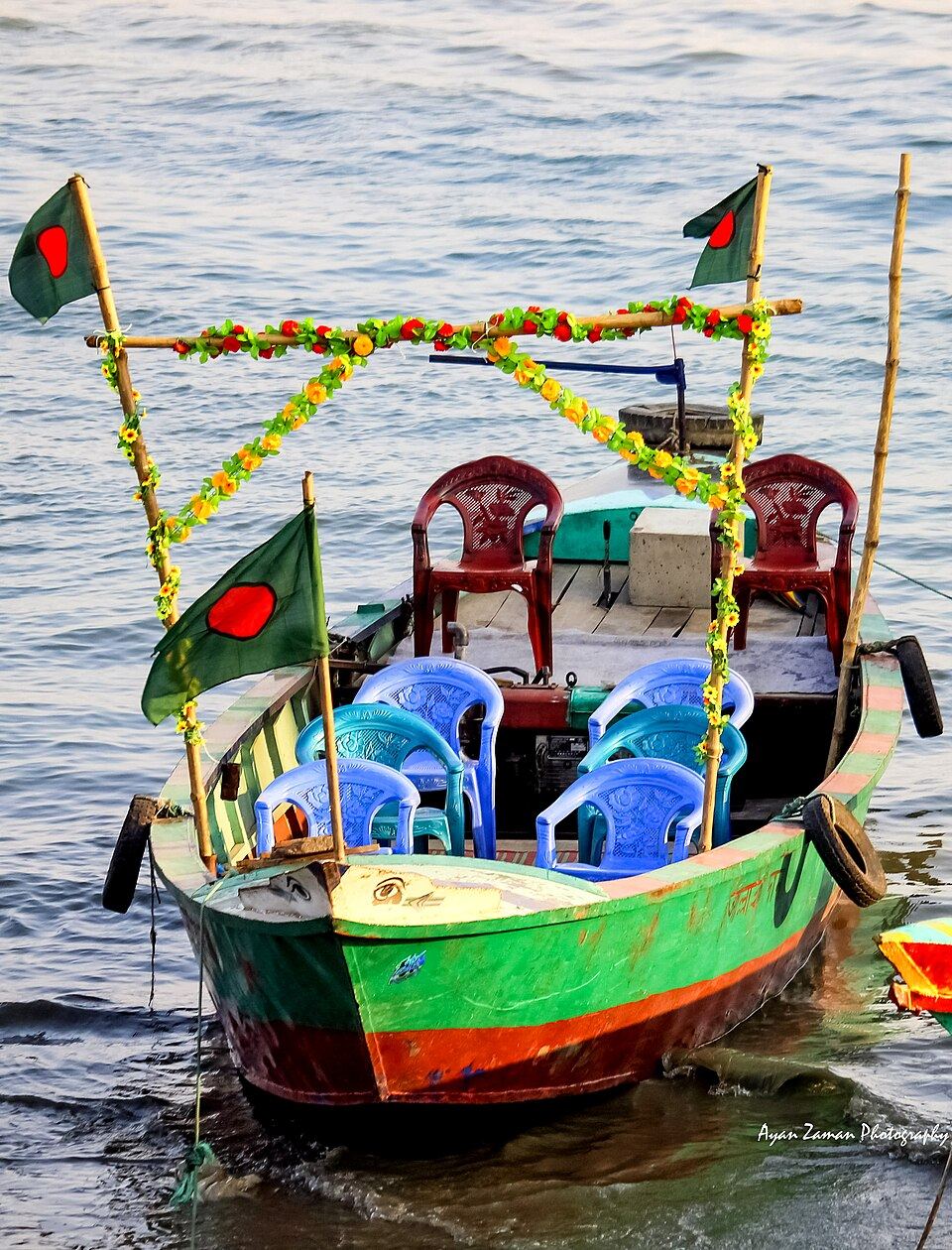 Mawa Ghat